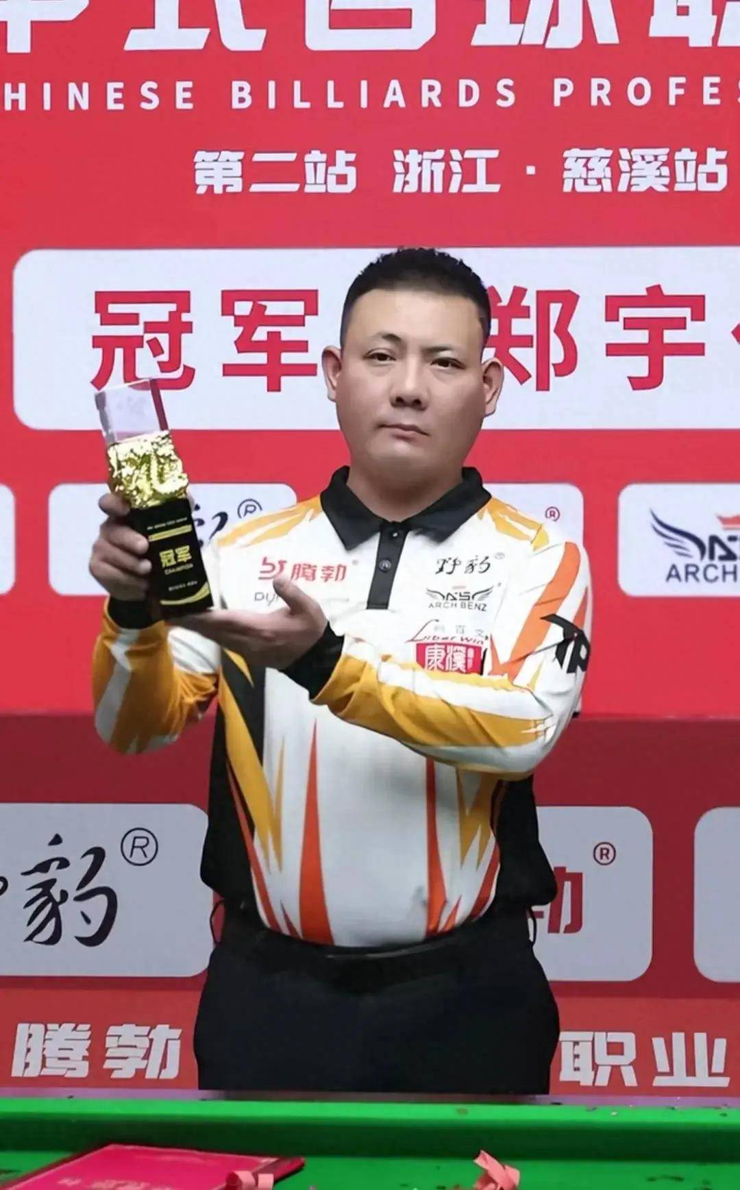 冲罗德里戈 冲罗德里戈