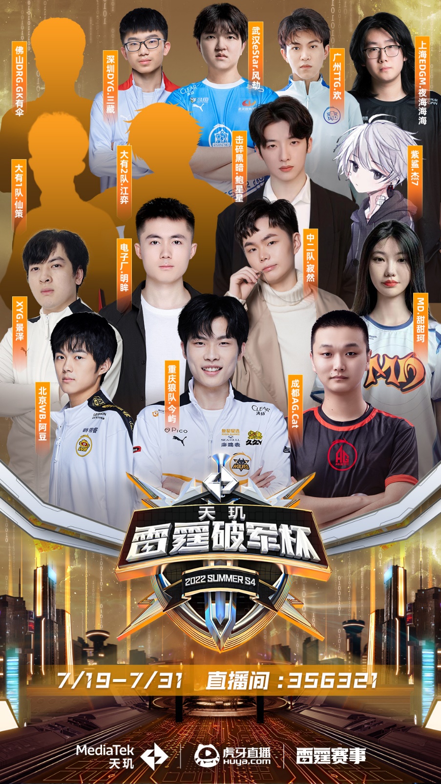 与柔韧性训 与柔韧性训