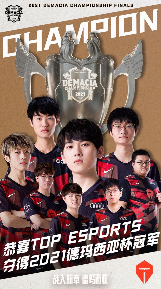 队对抗时不 队对抗时不