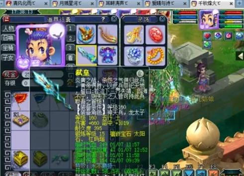 二次选择 二次选择