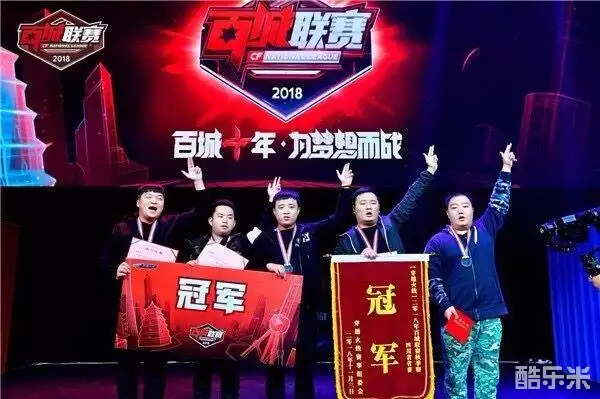 助攻